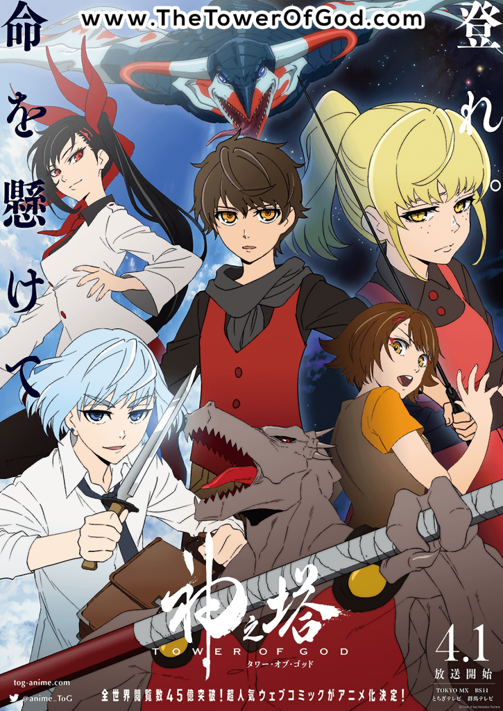 Tower of God 🐢 on X: squad #TowerOfGod #TowerOfTim   / X